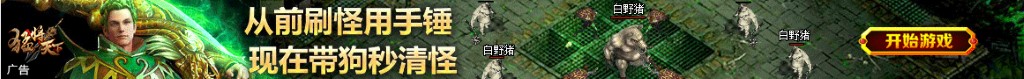 中国古代预言